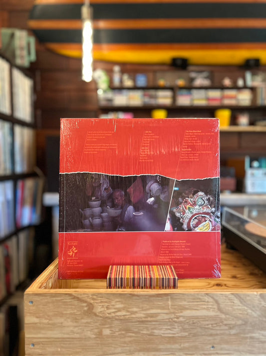 THE PETER MOON BAND / CHINATOWN