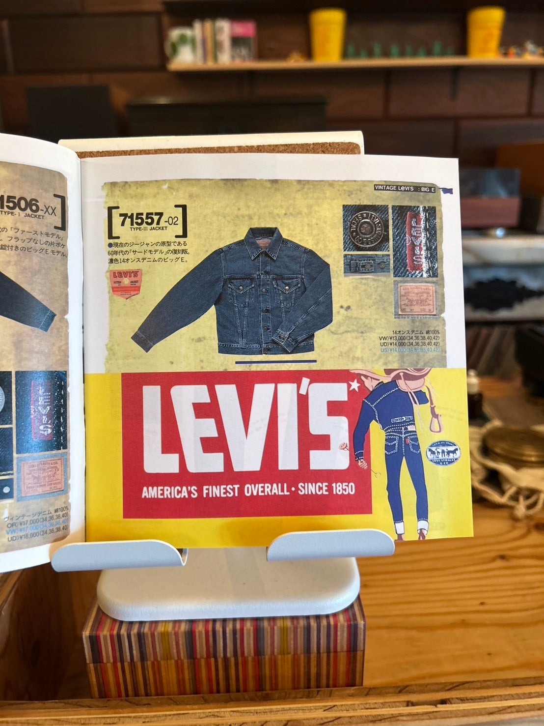 Levi's BOOK VOL.21