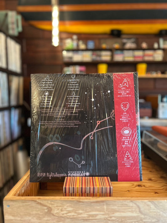SOULAR G / A VOYAGE BEYOND REMEMBRANCE