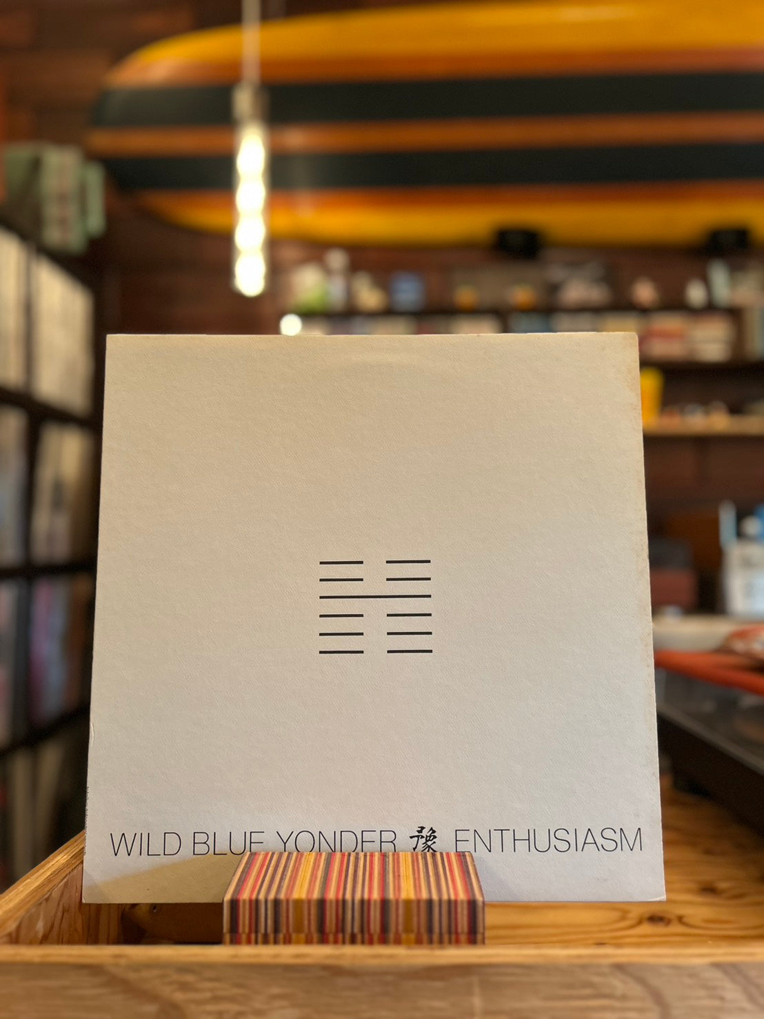 WILD BLUE YONDER /  ENTHUSIASM