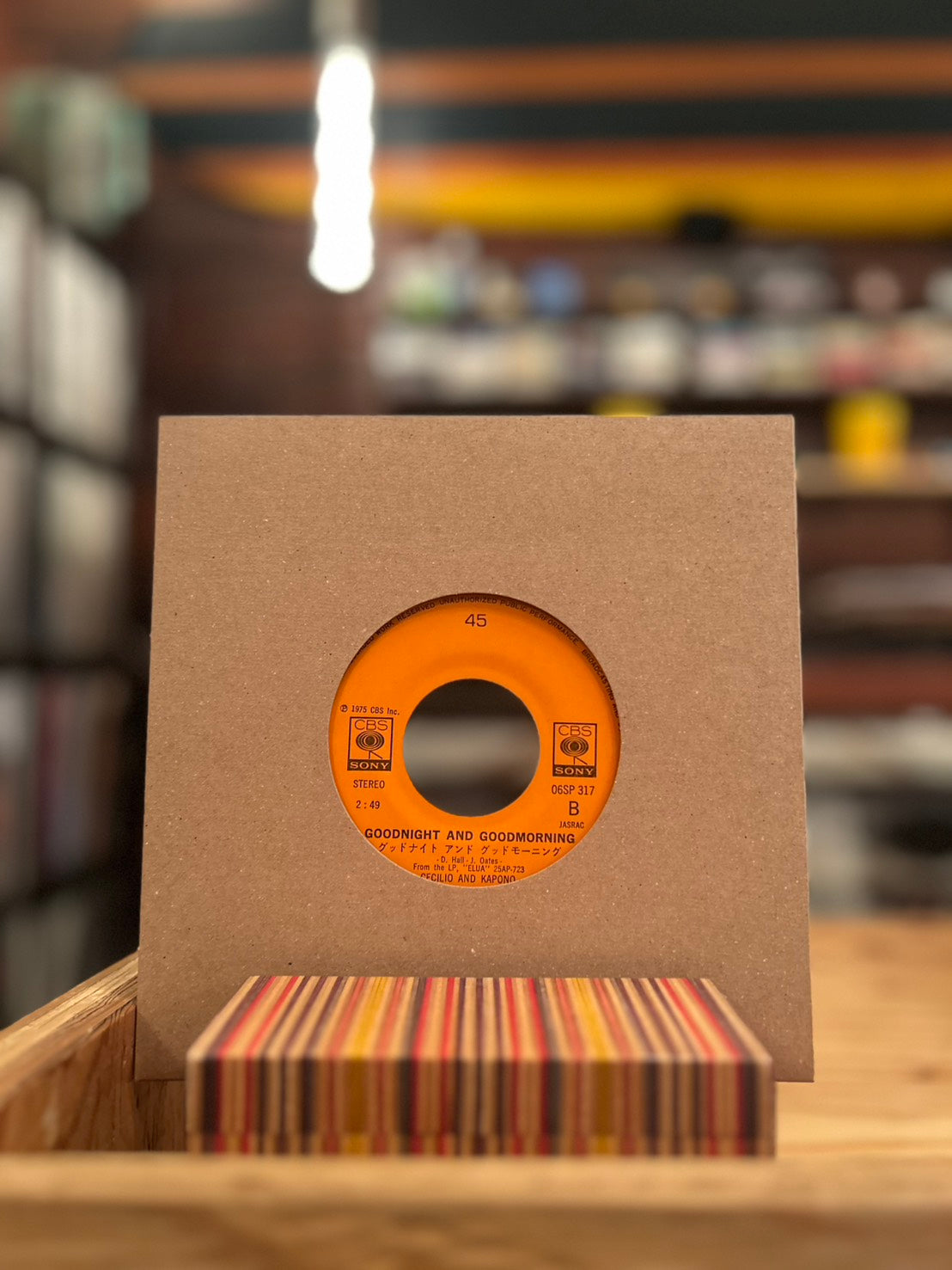 CECILIO & KAPONO / SUNFLOWER