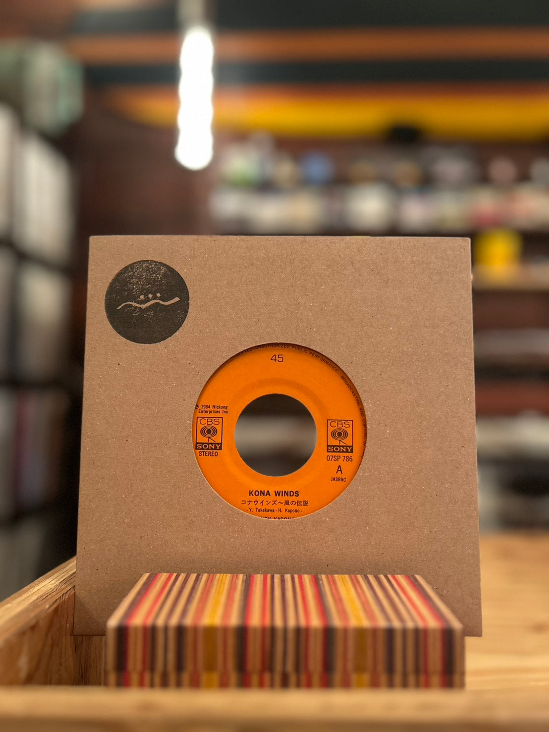 HENRY KAPONO / KONA WINDS