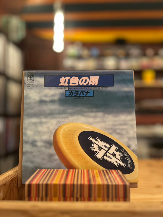 KALAPANA / RAINY DAY