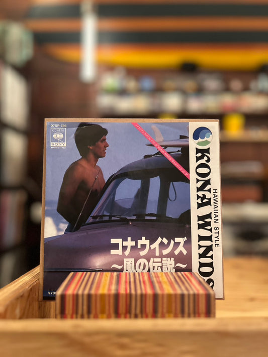 HENRY KAPONO / KONA WINDS