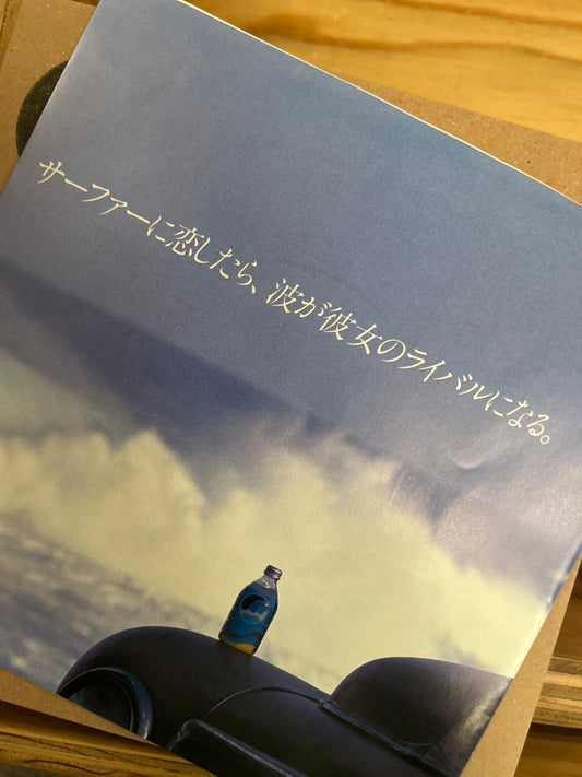 HENRY KAPONO / KONA WINDS