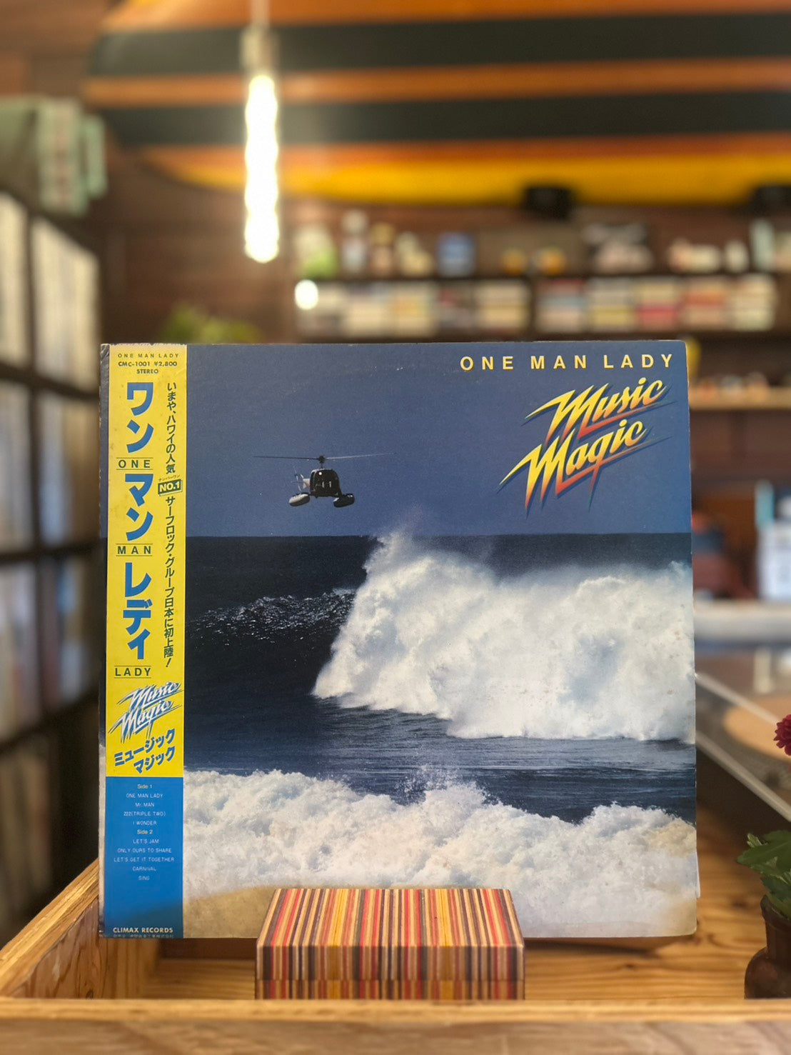 MUSIC MAGIC / ONE MAN LADY