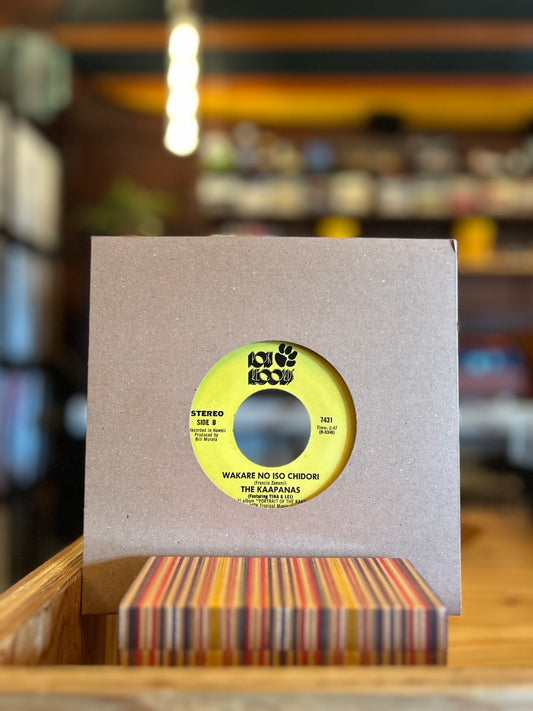 THE KAAPANAS / MANOWAIOPUNA