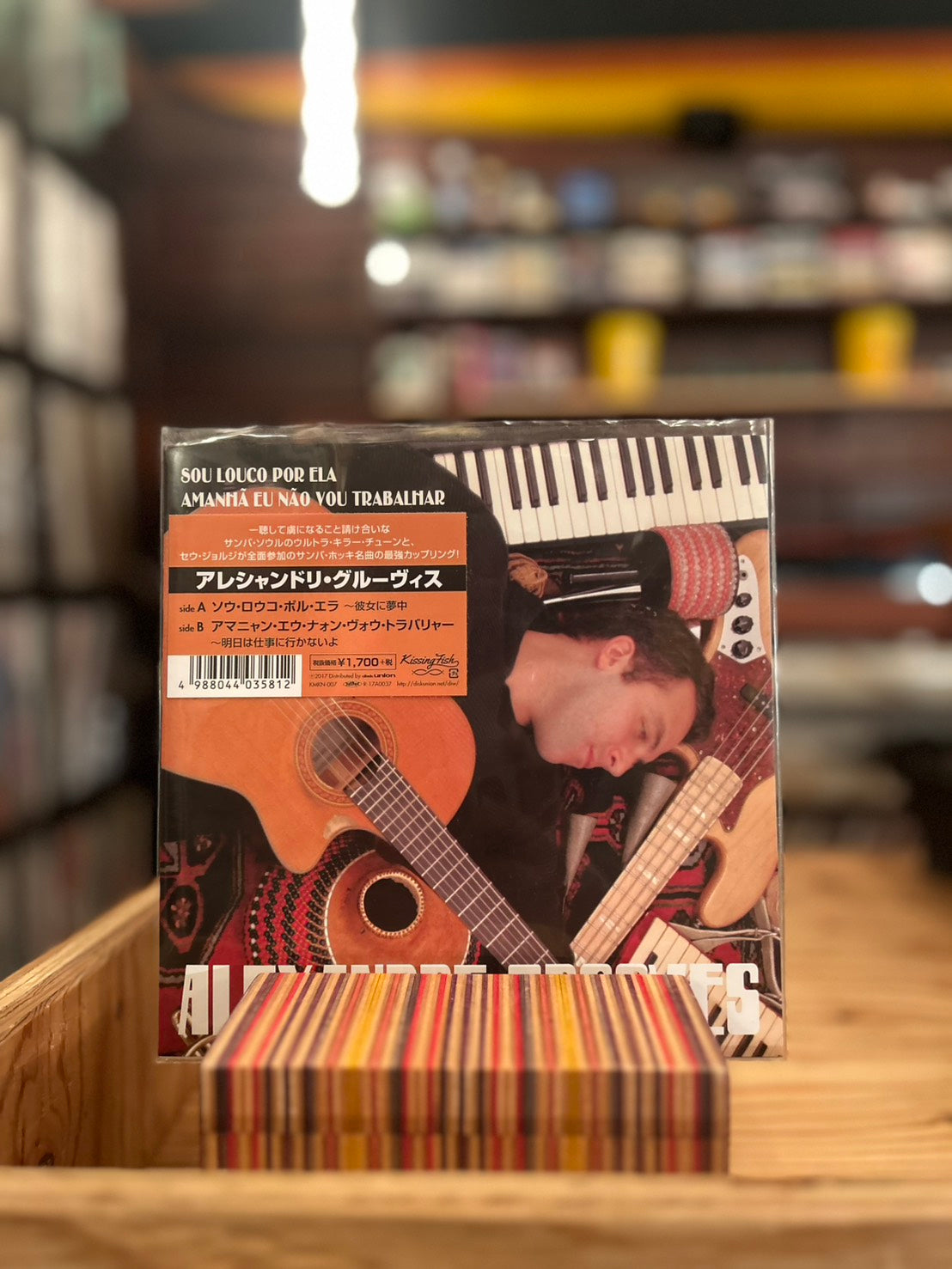 ALEXANDRE GROOVES / SOU LOUCO FOR ELA