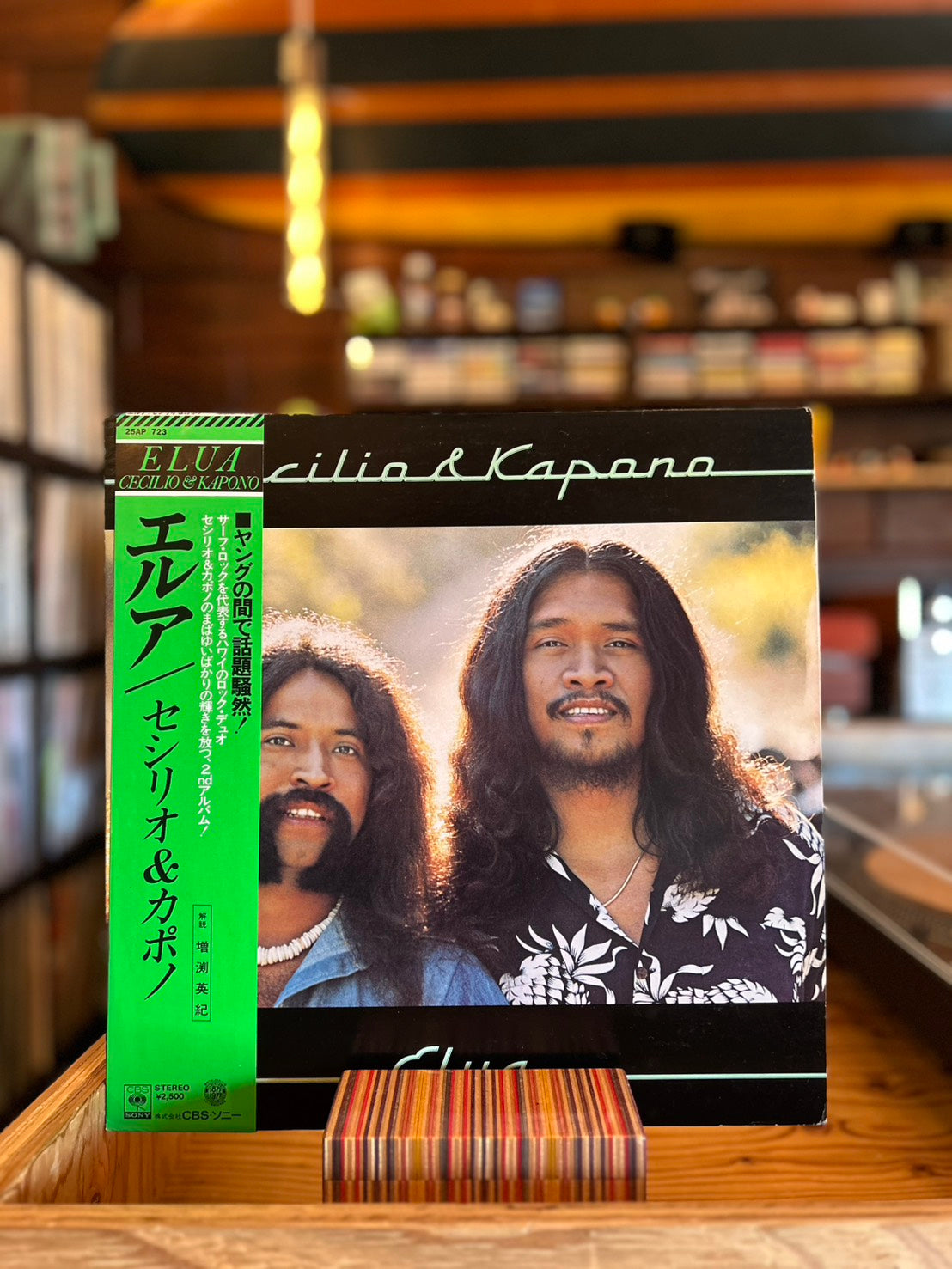 CECILIO & KAPONO  / ELUA