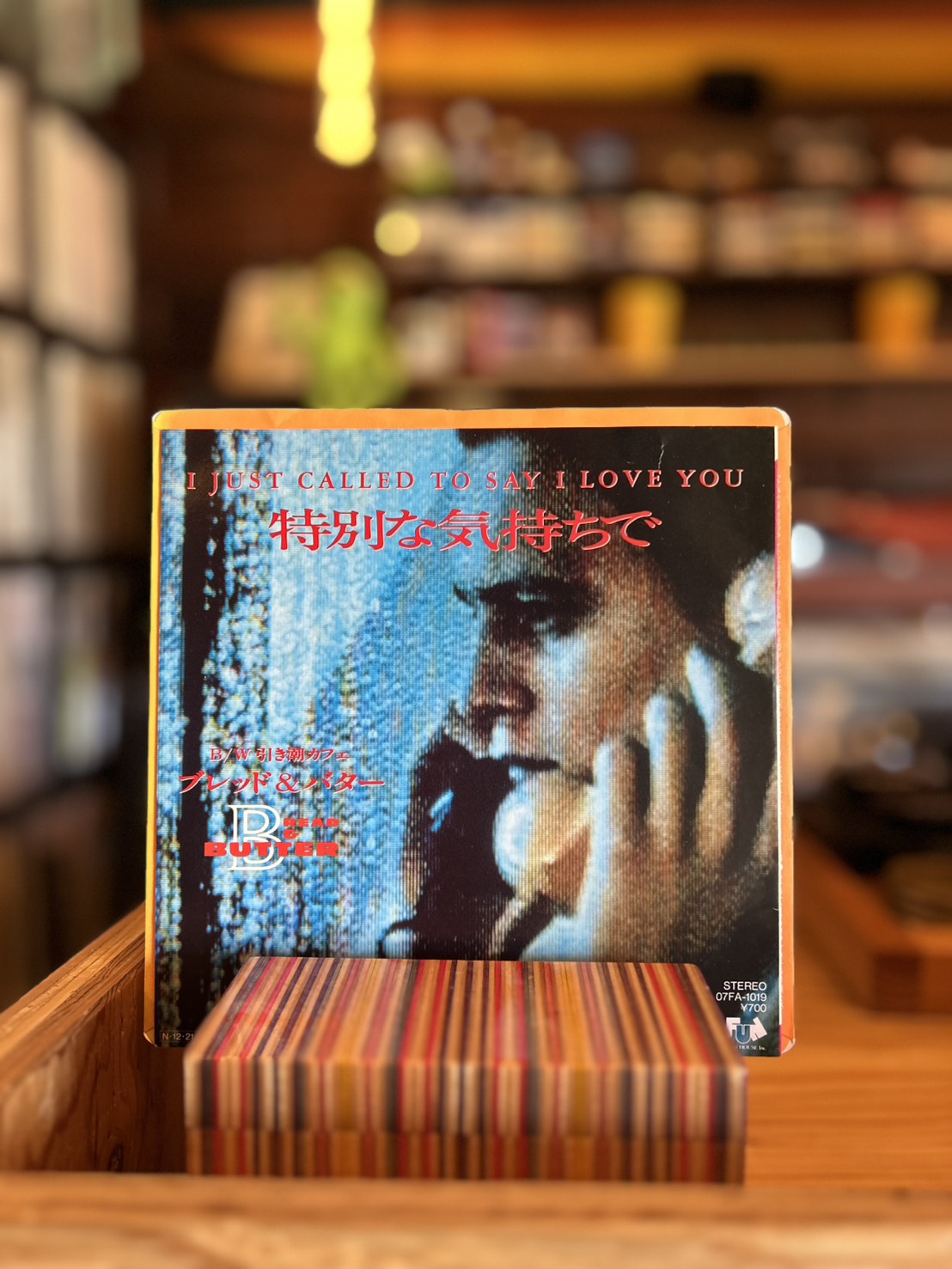 ブレッド＆バター / 特別な気持ちで (I JUST CALLED TO SAY I LOVE YOU)