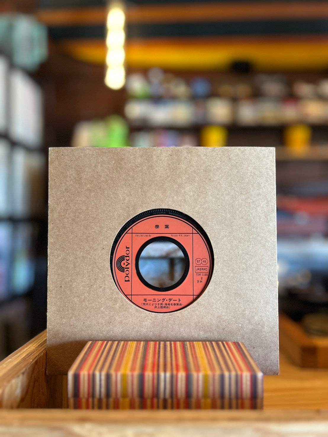 泰葉 / フライディ・チャイナタウン