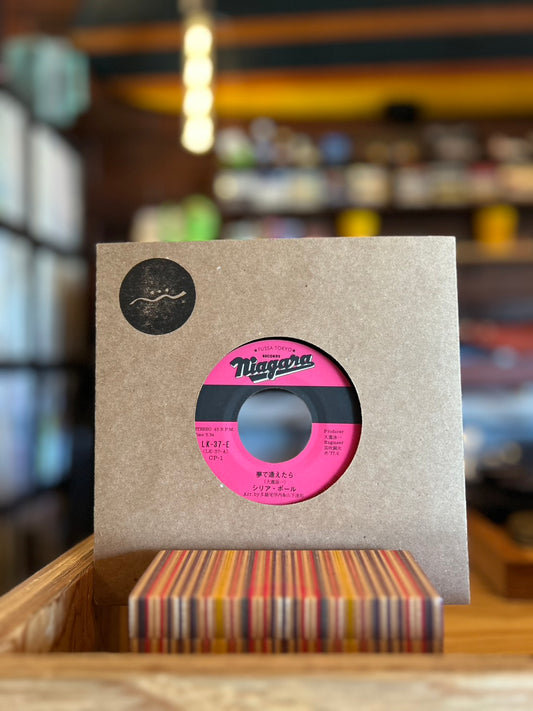 シリア・ポール / 夢で逢えたら