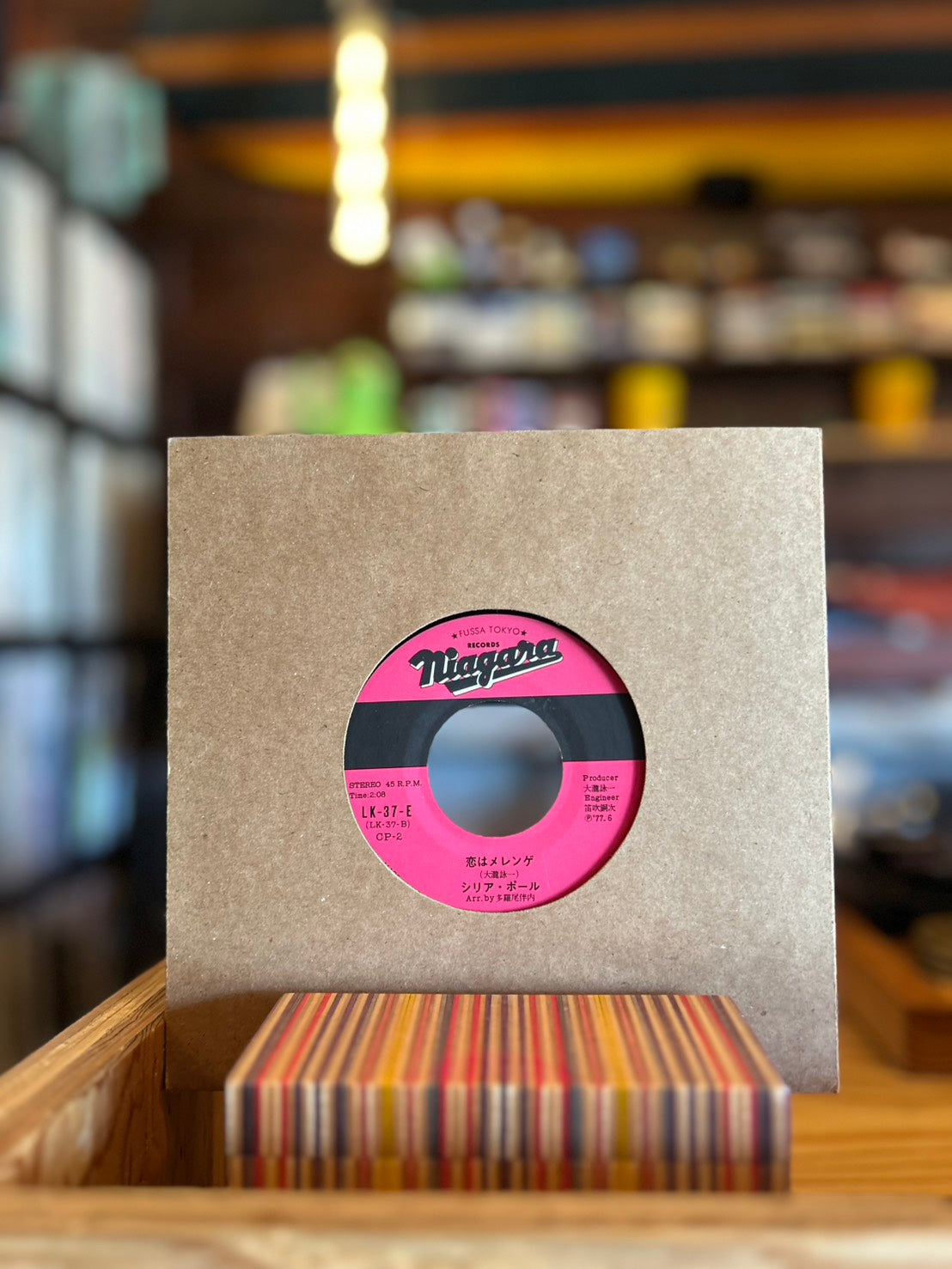 シリア・ポール / 夢で逢えたら