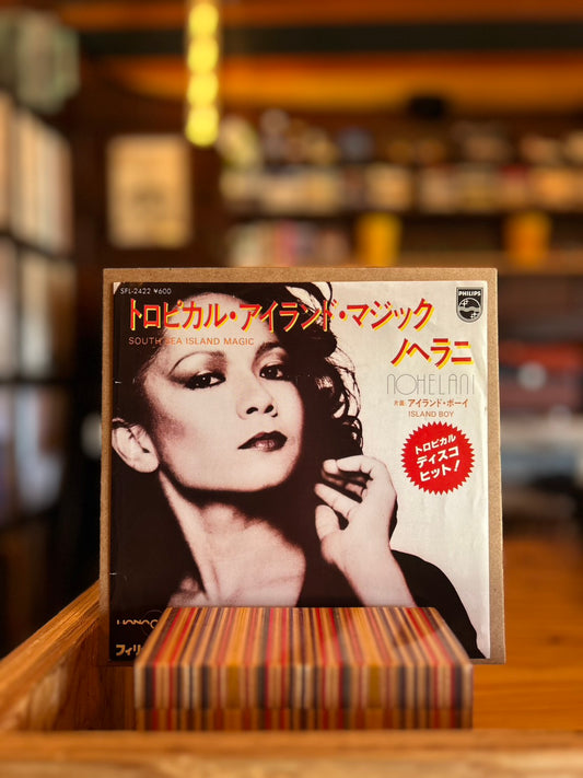 NOHELANI CYPRIANO / SOUTH SEA ISLAND MAGIC