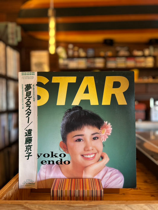 遠藤 京子 / 夢見るスター