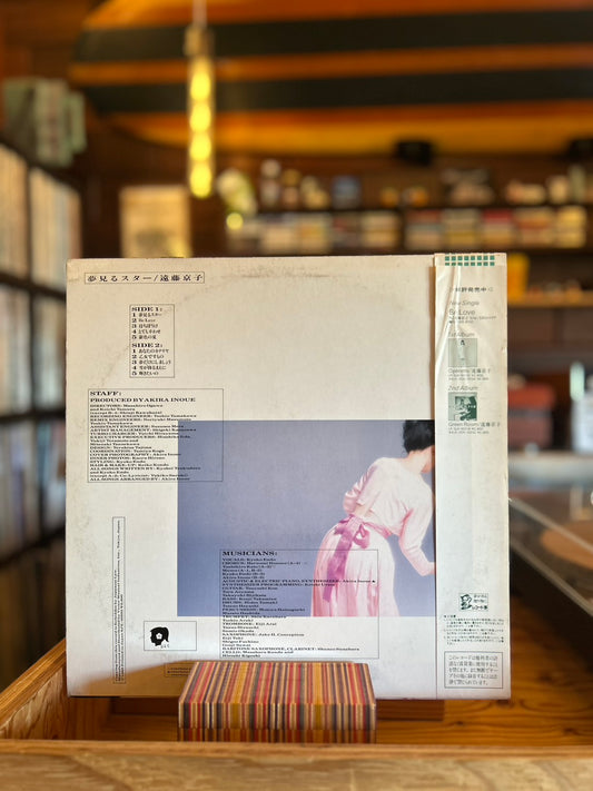 遠藤 京子 / 夢見るスター