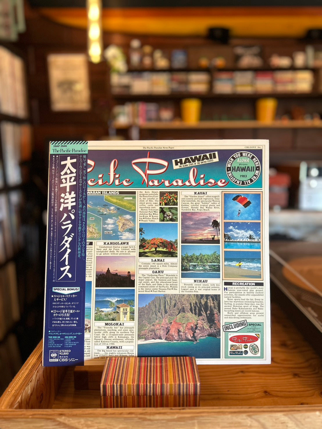 Hawaii LP – SmiveS