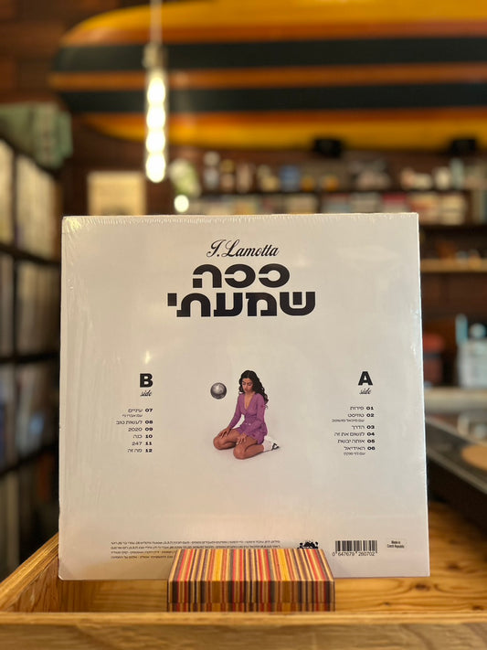 J.LAMOTTA / ככה שמעתי