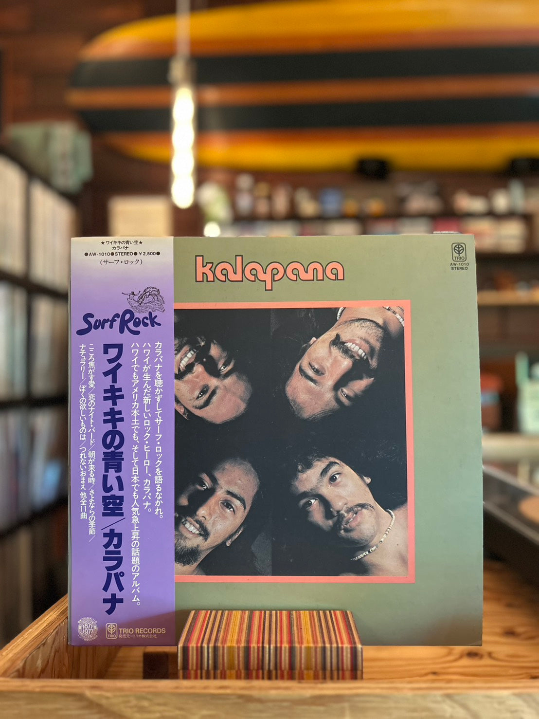 KALAPANA / ST