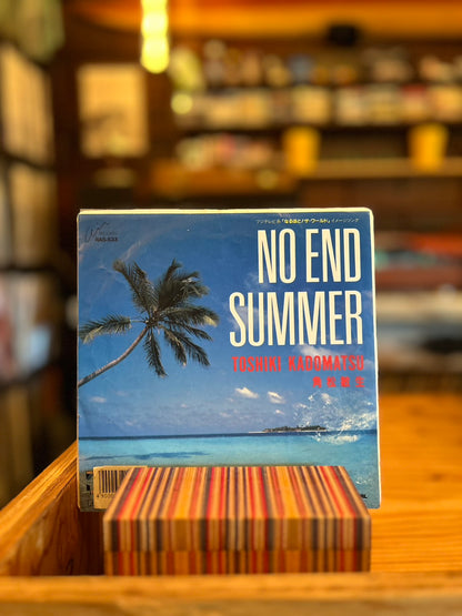 門松 敏生 / NO END SUMMER