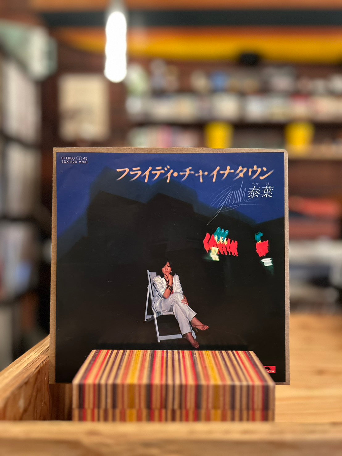 泰葉 / フライディ・チャイナタウン