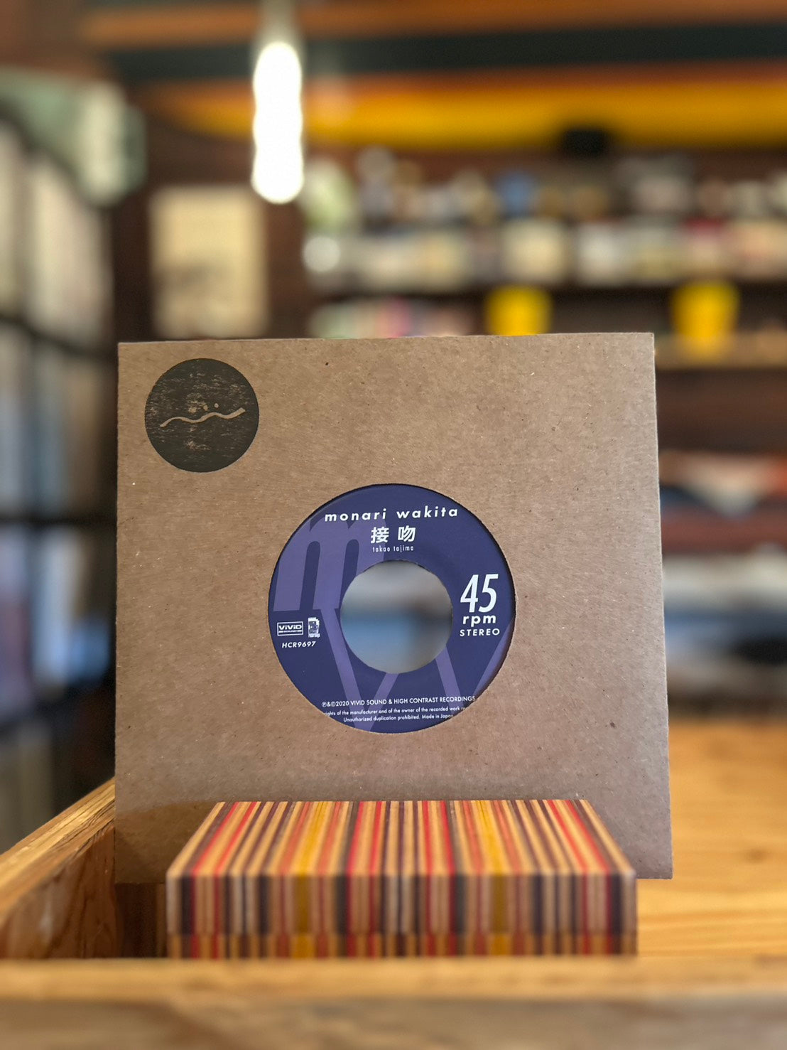 WAKITA MONARI / PASSING BY