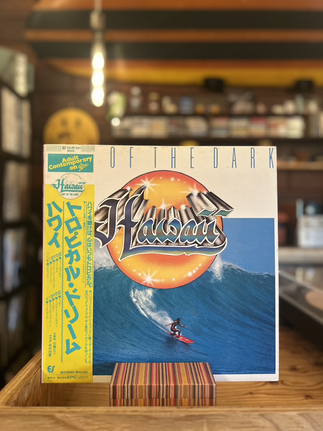 HAWAII / OUT OF THE DARK
