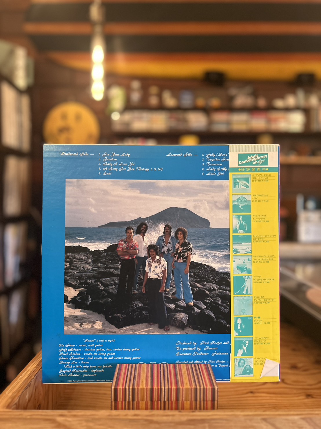 HAWAII / OUT OF THE DARK